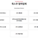 심진축산