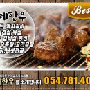 이레한우 이미지