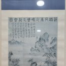 필암서원 유물전시관 이미지