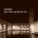 감귤박물관 이미지