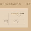 보성일침한의원 네이버블로그