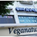 최우석법무사사무소 이미지