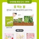 예쁜누리 이미지