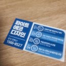 포름포레