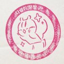 다람쥐 문방구(아트인유어백) 자체 제작 상품 후기: 바동이 귀여워!