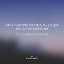 운명의키스 이미지