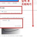 국민정보통신 | 실제당한후기 내가쓰지않은299000원결제 나이스정보통신 299000원결제 빌링나이스299000원결제