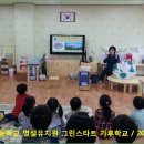 대전도안초등학교 이미지