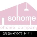 이등 컴퍼니 | 신축입주 필수품목 줄눈!! 부산 "소홈컴퍼니" 내돈내산 시공후기