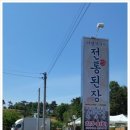 이명자농장 이미지