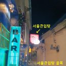 마포-공덕-마포-555 이미지