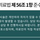 사유정신건강의학과의원 이미지