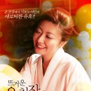 온천장 이미지