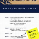 (주)보림출판사 이미지