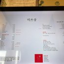 미쓰다방 이미지