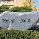 일취월장관리형스터디카페다산점 이미지
