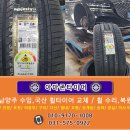 금호타이어다산 이미지