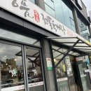 명품전통육개장 이미지