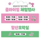 이정규내과  의원 이미지