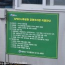APEC나루공원2호 | 부산 APEC 나루공원 벚꽃 주차장정보 (센텀 신세계백화점 옆)