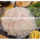 공원로(불당동)(갤러리~펜타포트) | 천안아산역 송년회 신년회 모임장소 추천 천안 불당동 펜타포트 통 코스 내돈내먹 후기!