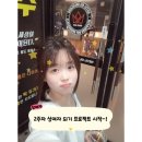 팀크라운주짓수 | 창원 팀크라운 주짓수 성인반 2주차 진짜 후기 [상여자 되기 프로젝트!]