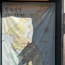 이모네낙지와삼겹식당 | 남포동 박수식당 대왕낙지돌판삼겹 웨이팅 예약방법 후기