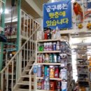 안성유공압