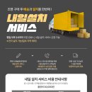 대한LED조명 | LED 직하형 엣지등 평판조명 거실등 200W 거실조명 LED 안방등 설치 후기