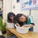 무룡초등학교병설유치원 이미지