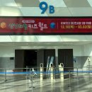 월드키즈어린이집 | 킨텍스 상상체험 키즈월드 평일 방문 후기｜33개월 유아, 초1 아이랑 하루 종일 놀고 온 솔직 리뷰