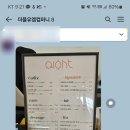 더블유엠컴퍼니 이미지