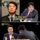 썰전의짬뽕 이미지