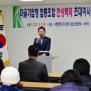 한성백제협동조합 이미지