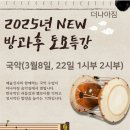 더나아짐 이미지
