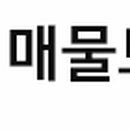 세원마취통증의원 이미지