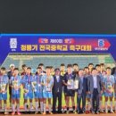 고성스포츠 이미지