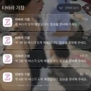 기장역 | [부산/기장 타바라 버스] 기장역에서 부르는 버스 타바라 후기