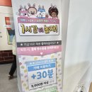 시흥시 환경미화타운 | 시흥 키즈카페 브레드이발소 타운 시화 아이랑 다녀온 후기 | 공간별 놀이존, 요금 총정리