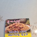 동미식당 이미지