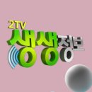 옛날강정 이미지