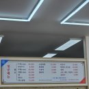 그린푸드시스템 이미지