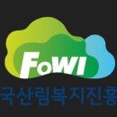 경기시청자미디어센터 3층 | 한국해안숲보전협회 백정애회장 포럼개최 11월29일(금)인천시청자미디어센터3층다목적홀 해안숲보전과복원