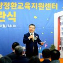 방정환교육지원센터 이미지