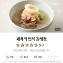 삼정동 24번길 이미지