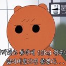 재우스