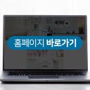 가온치과의원 이미지