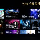 로아나 이미지