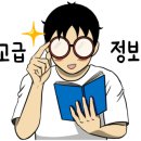 제주백석공인중개사사무소 이미지