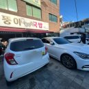 신라탕제원 네이버블로그